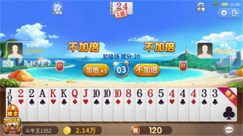 疯狂斗牛王app 6.1.0