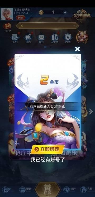 金莎娱乐官网最全网站