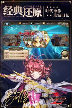 梦幻模拟战 6.4.40