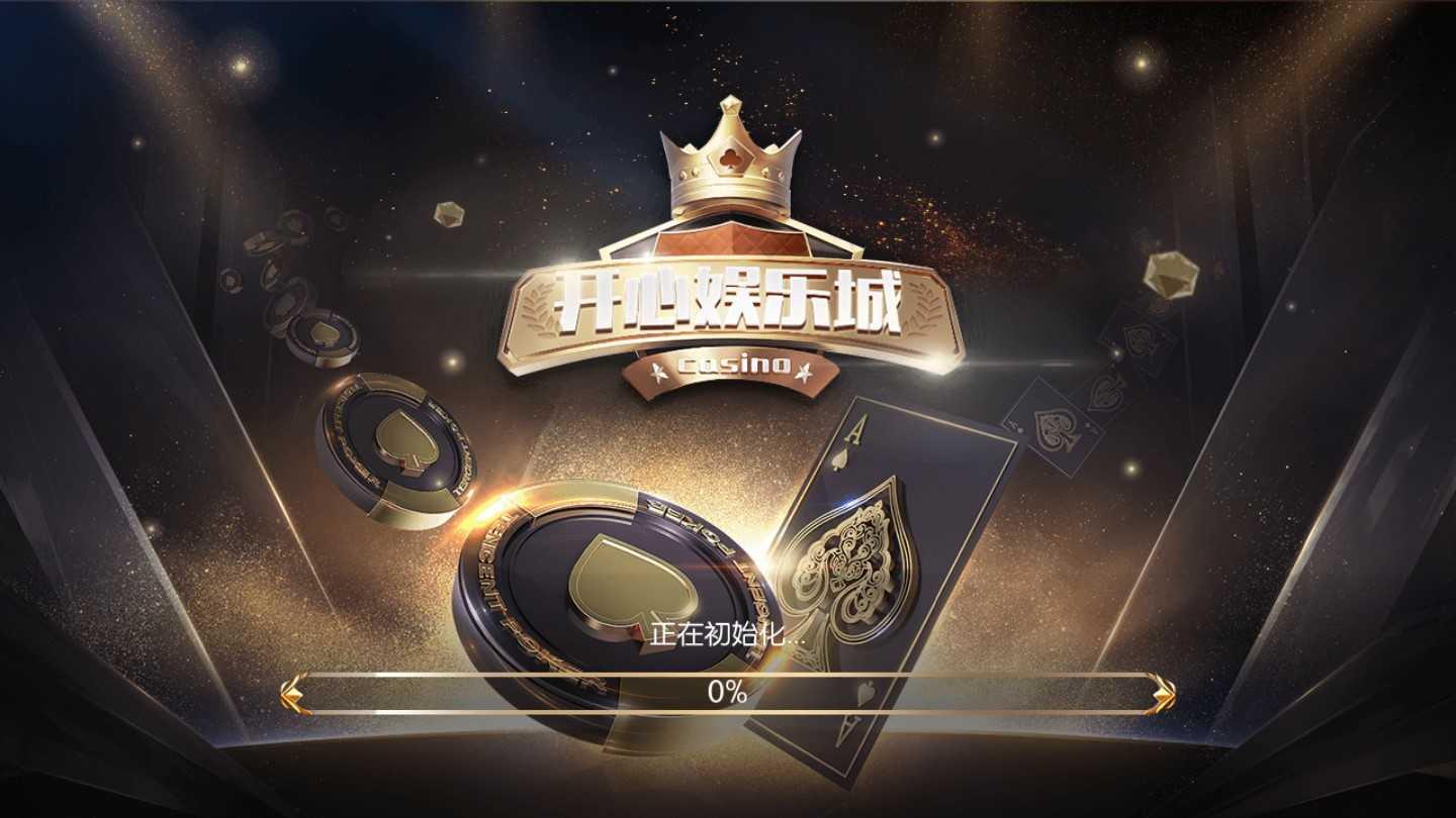 开心娱乐 6.1.0