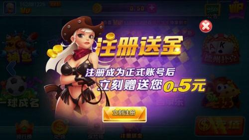 元气棋牌旧版下载