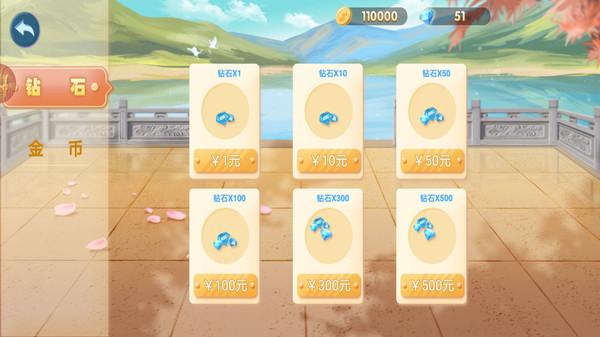 必赢棋牌安卓 v5.1.1