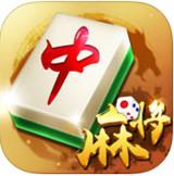 血流红中麻将换三张