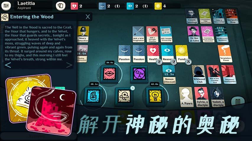 密教模拟器中文版 3.6.1