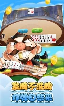 58 Huludao Mahjong Mobile Version