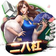 大众棋牌36tt最新版