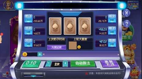 tc6唐朝电玩城最新二维码