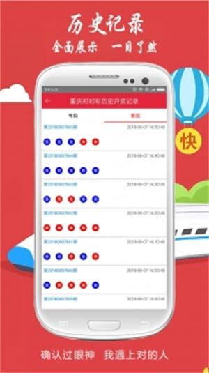 必中娱乐app 9.9.9