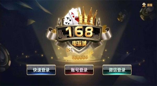 168 Entertainment Arcade App