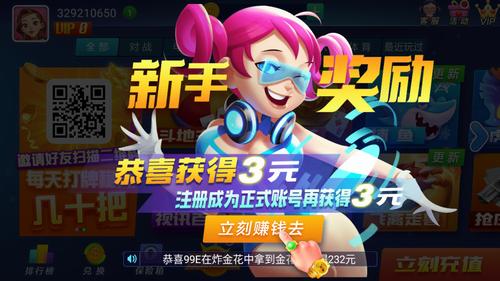 仙城棋牌广西十三水 6.1.0