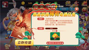 全优棋牌正版官网版