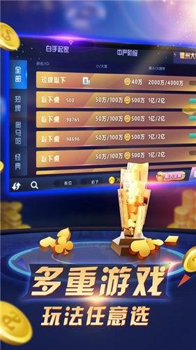 电玩游戏大厅下载 6.1.0