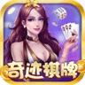 奇迹棋牌