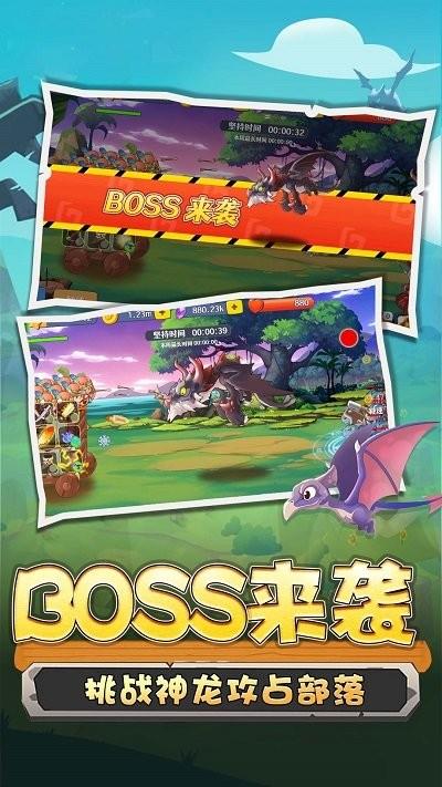 野蛮人冲突 v1.0.0