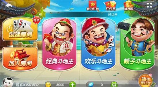 九天大厅血拼金花 6.1.0