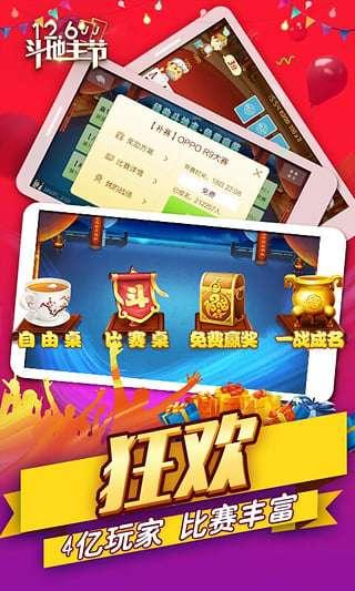 jj斗地主赚钱微信秒到账