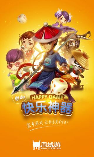 Shangrao Local Games: Shangrao Mahjong