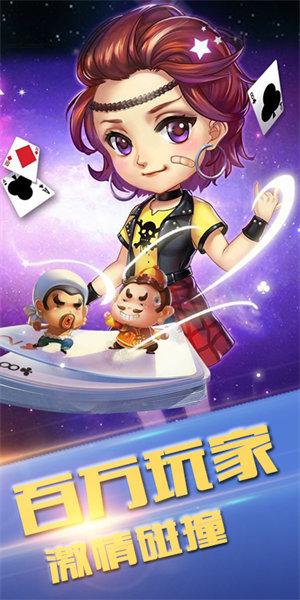 南昌四团扑克牌 6.1.0