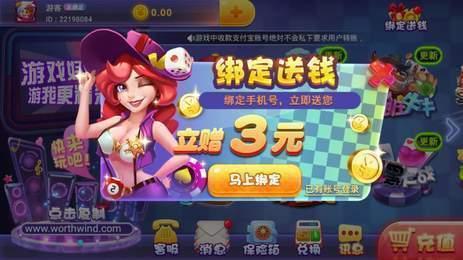 唐朝电玩城ios版二维码