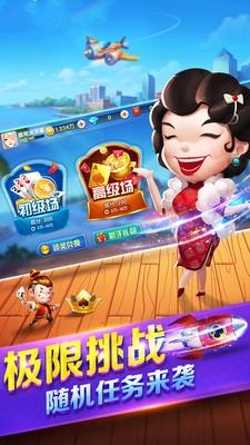 趣赢棋牌经典版