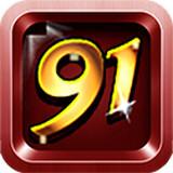 91y捕鱼24小时上下分微信号