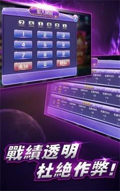 心意棋牌官网 v2.3.6