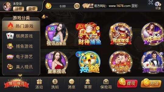 1678棋牌官网直接登录