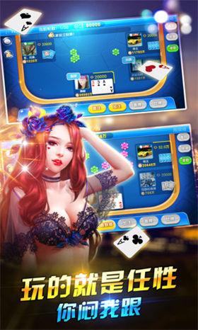 金娱棋牌588 6.1.0