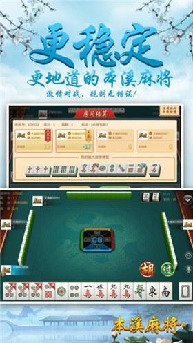 本溪娱乐棋牌大厅