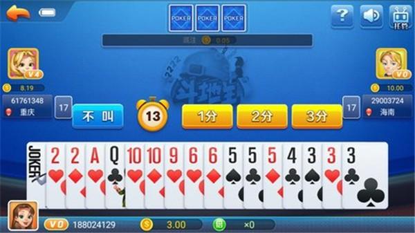 贪玩娱乐最老的版本 6.1.0