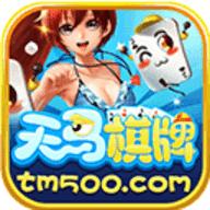 天马娱乐苹果版