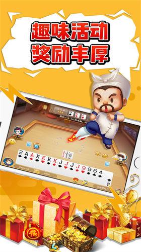 癞子斗地主下载最新版 6.1.0