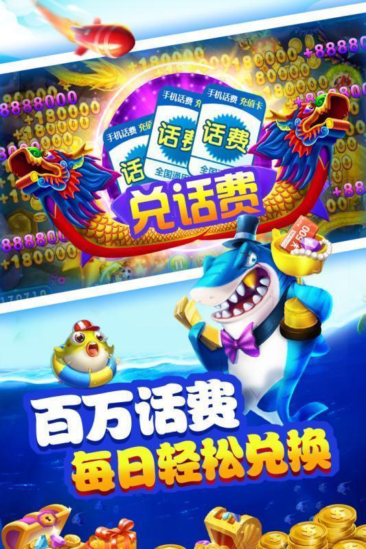 Fishing arcade with 24-hour online deposit and withdrawal.