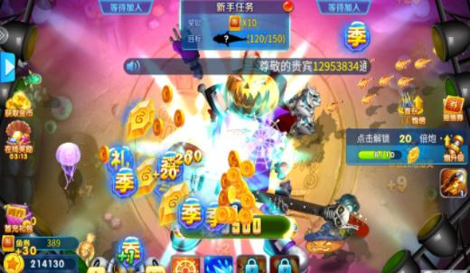 捕鱼大咖怀旧版 v5.8