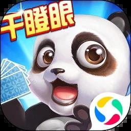 干瞪眼扑克牌app