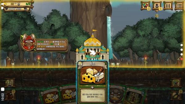 鼠之城邦手机版