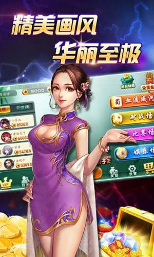 真人麻将赚钱提微信 6.1.0