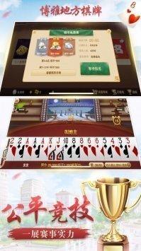 大连集杰棋牌官方网站5.9.3