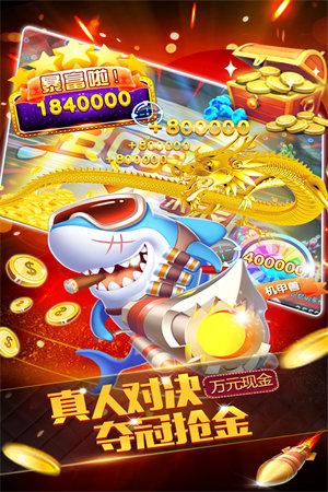 福乐源电玩城 6.1.0