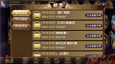 开元娱乐最新版本 6.1.0