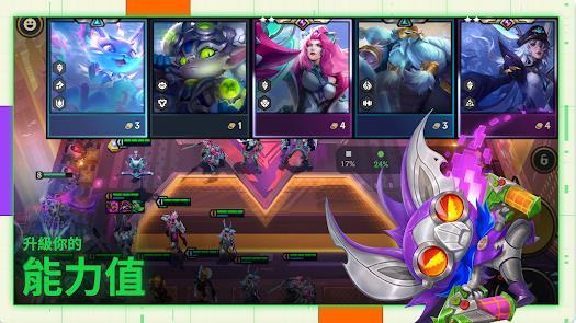 联盟战棋机动魔都 15.7.6690024