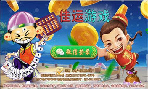 Jiayun Games Mahjong