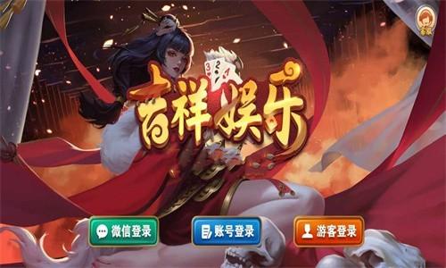 Jixiang Entertainment App
