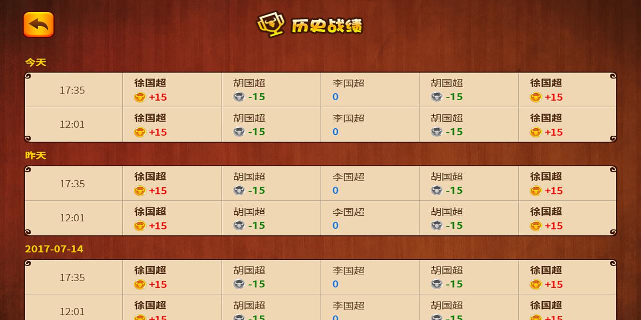 21点梭哈游戏 v4.5