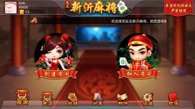 新沂麻将 6.1.0