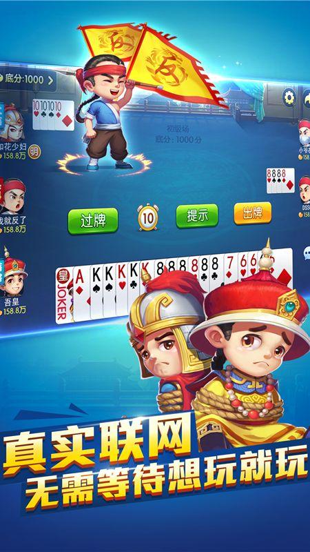 哥哥保皇安卓4.1版本