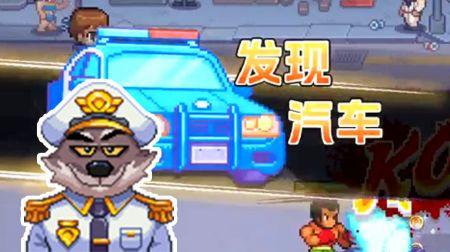 疯狂像素城最新版 1.44.10