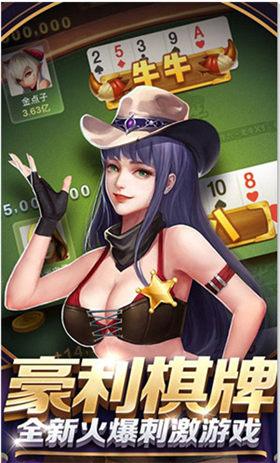 豪利游戏最新版 6.1.0