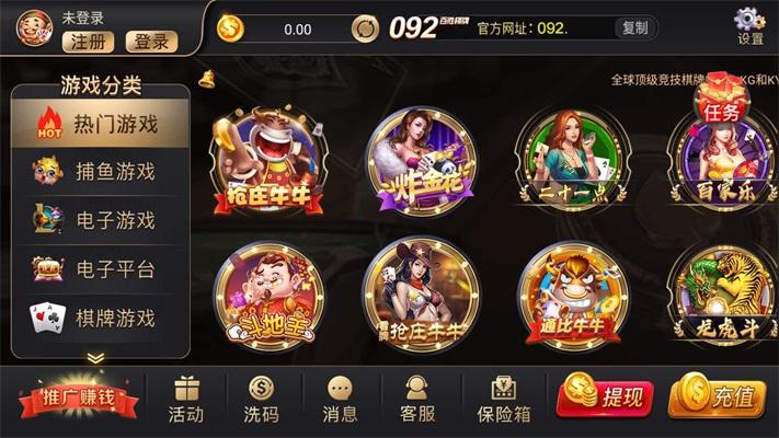 Golden Pig Chess and Cards