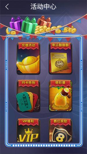 约战武汉麻将 6.1.0